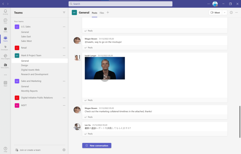 Teams is the ideal solution for online meetings. Host meetings with people both in and outside your organisation. Teams is the ideal solution for online meetings. Host meetings with people both in and outside your organisation.